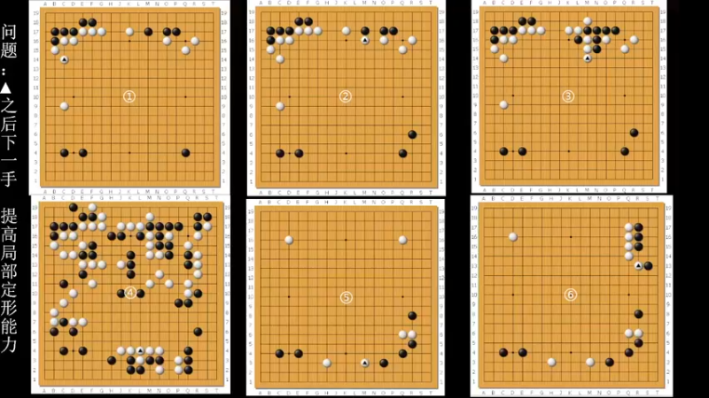 【2022-04-29 18点场】dxnbfcn：萌芽围棋教室 2022年春季班线上课程