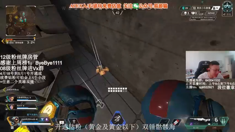 【2022-04-29 10点场】阿祖AZu2tap：究极无敌上大分gogogo