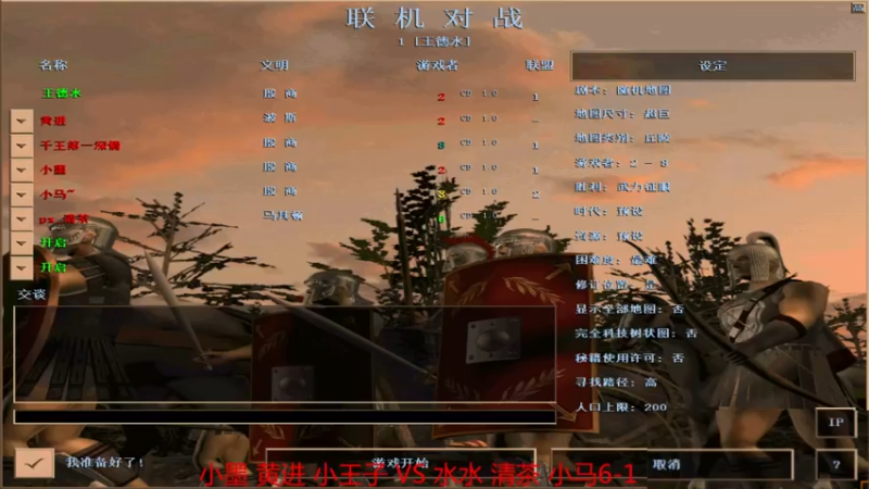 【 2022-04-29 13点场】小墨组2-3水水组