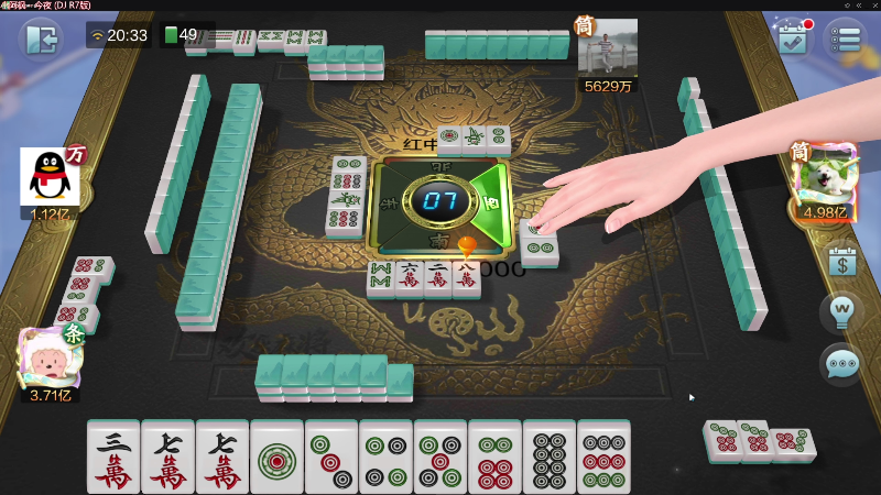 【欢乐麻将】靓旭的精彩时刻 20220429 20点场