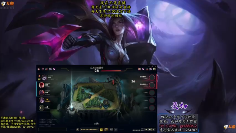 【2022-04-29 14点场】最初卡莎：最初：第一卡莎各种玩法教学