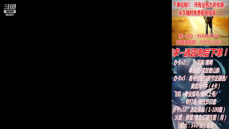 【2022-04-28 19点场】DNF丶心软：五一~看号~升级~