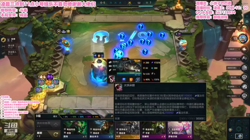 【2022-04-29 09点场】梨落秋溪：二台：长夜漫漫与你相伴！！！