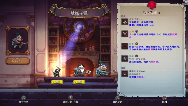 【2022-04-29 18点场】神隐的直播间：神隐：盗贼遗产2