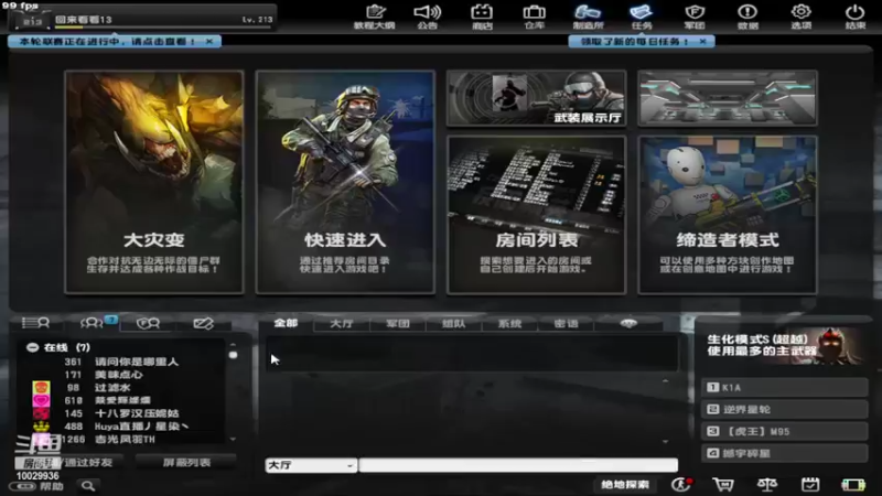 【2022-04-28 18点场】回来看看13：这游戏真好玩 10029936