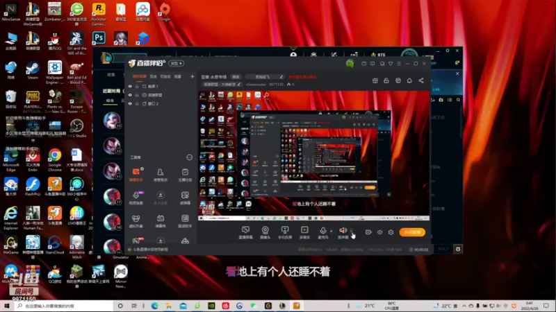 【2022-04-26 00点场】shinemaster：亚索 永恩专场