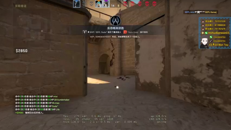 【2022-04-29 00点场】CSGO馒头：比赛看不了拉开划