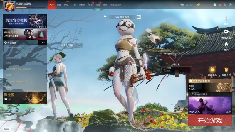 【2022-04-28 21点场】把抓：AKA抓：修炼修炼！