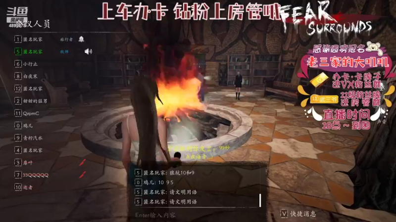 【2022-04-28 19点场】武老三丶：大祭司屠边 逻辑天花板