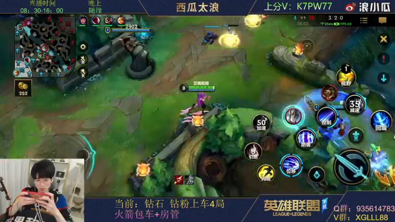 【2022-04-29 13点场】西瓜太浪xx：【西瓜】中单瞬秒教学