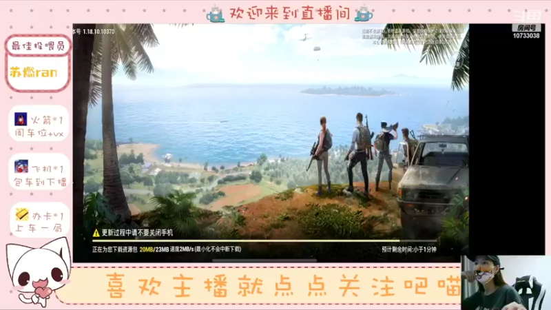 【2022-04-27 14点场】小小酥la：新手美女主播第三天开播