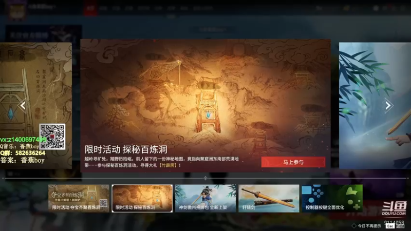 【2022-04-28 16点场】香蕉boy丶：香蕉boy：5000分修罗岳山可打号