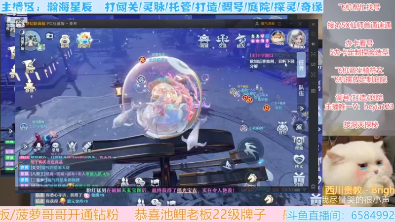 【2022-04-28 13点场】长岛冰茶n：官方打造直播间~~