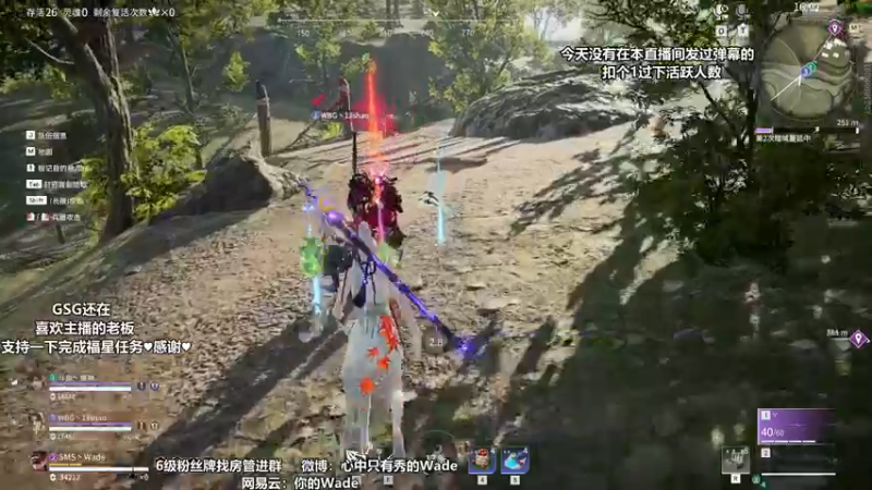 【2022-04-29 02点场】WadeOvO丶：夜空中最亮的⭐想要钻粉~