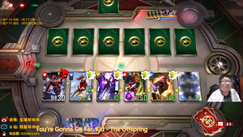 【2022-04-28 21点场】毕游侠：死侍来了，味对了