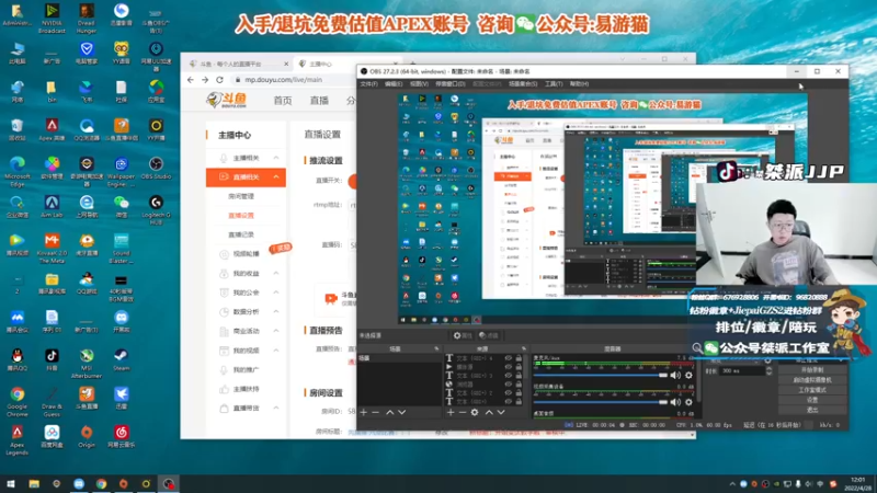 【2022-04-28 12点场】桀派JJP：搞搞猎排教学！！