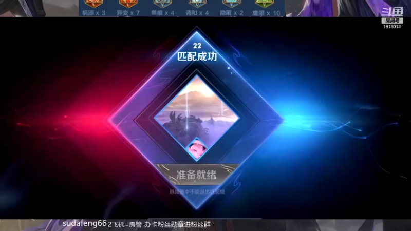 【2022-04-29 14点场】苏打锋：关羽新皮肤鬼火 CD鞋国服关羽2000分