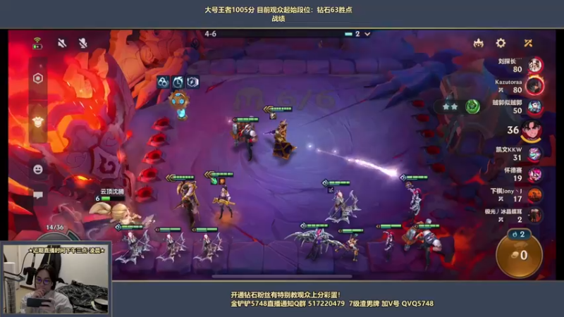 【2022-04-28 23点场】主任5748：⚡主任：三分钟教你上王者！
