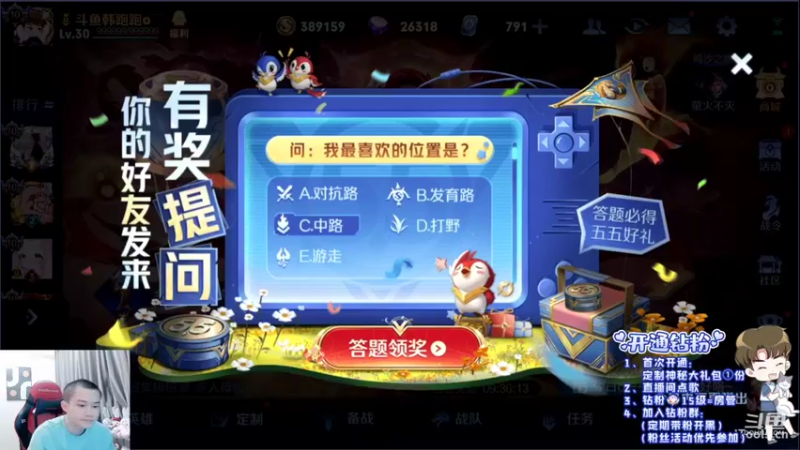 【2022-04-29 11点场】韩跑跑ovo：国服关羽体验荣耀典藏皮肤