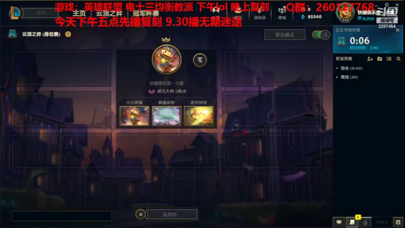 【2022-04-28 12点场】淼小晟：小晟：兄弟们帮忙投投票 谢谢了！