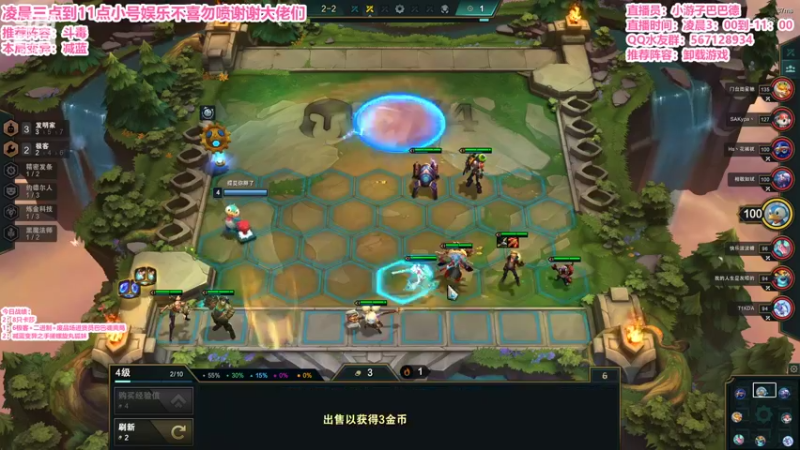 【2022-04-29 05点场】梨落秋溪：二台：长夜漫漫与你相伴！！！