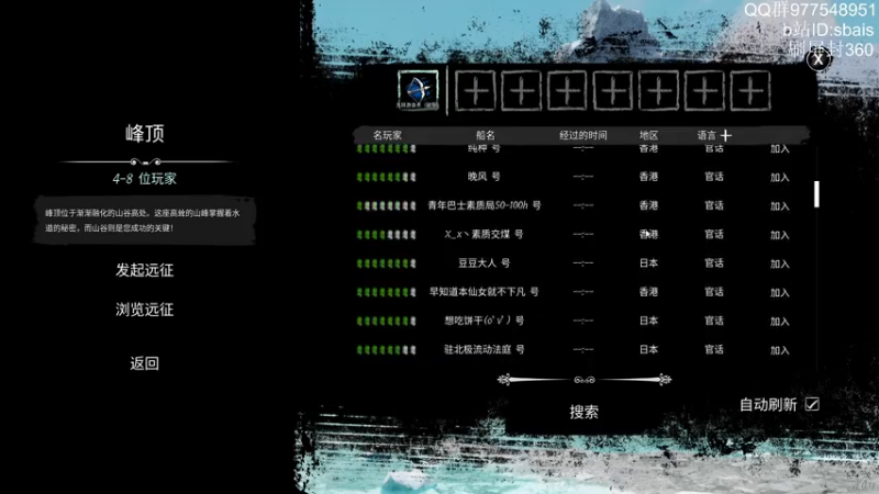 【2022-04-28 23点场】sbais赛巴斯：21：00来