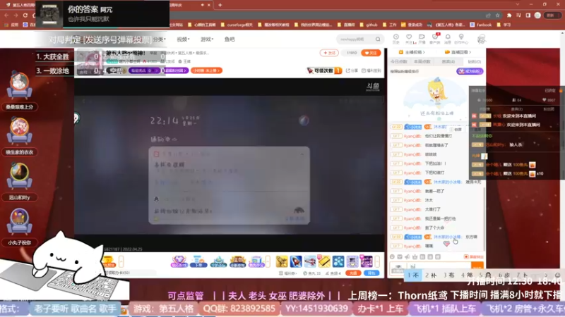 【2022-04-25 22点场】Ryan心颜：一米九的大男孩谁不爱