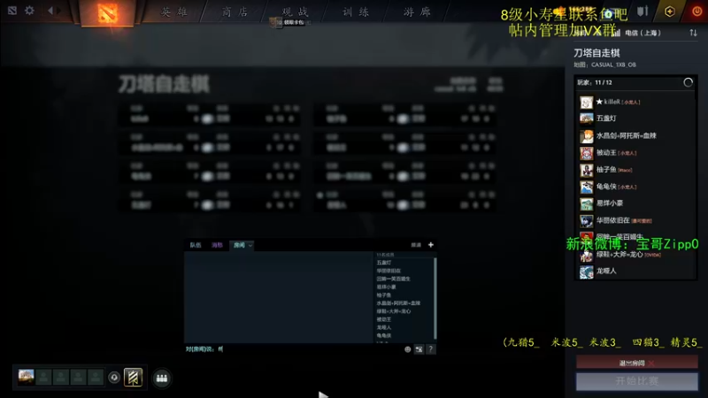 【2022-04-29 13点场】ZippO宝哥：四猫之王！！！