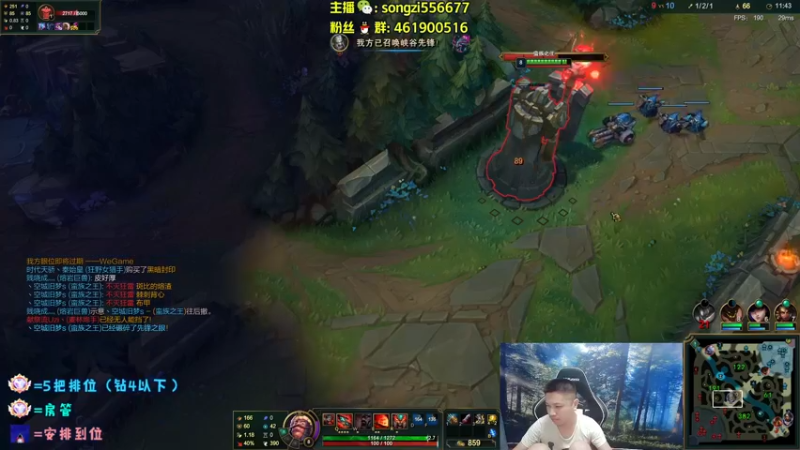 【2022-04-28 23点场】douyu丶松子：蛮王：版本最强上单 选了包赢