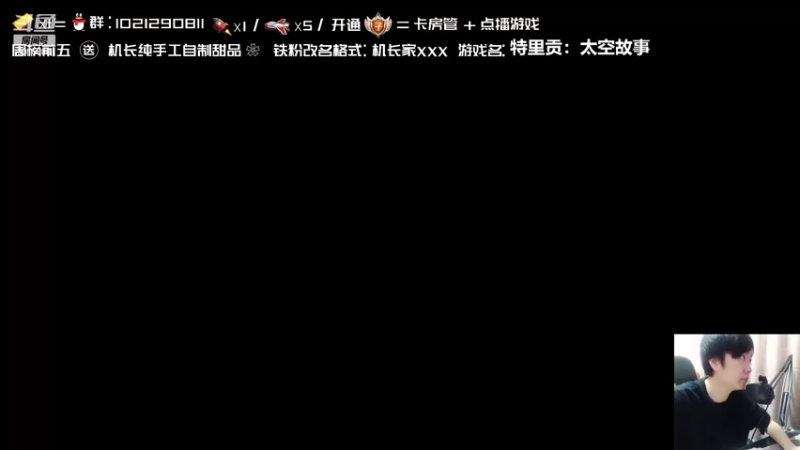 【2022-04-29 15点场】机长YG：【机长】好看！直播中！！