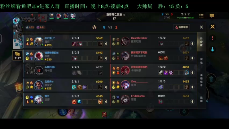 【2022-04-27 04点场】白瑾OoO：学习七天必上大师 上路进