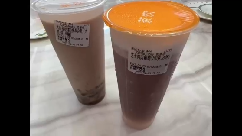 关于时隔一个半月后我终于喝到了奶茶这件事