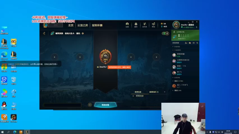 【2022-04-28 20点场】河南孟俊杰：孟俊杰：训练赛~