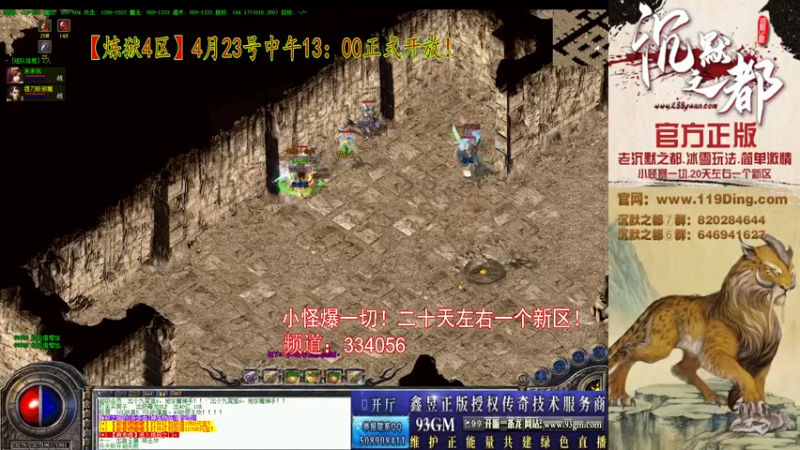 【2022-04-28 11点场】沉默的牧神：沉默之都，小怪爆一切！