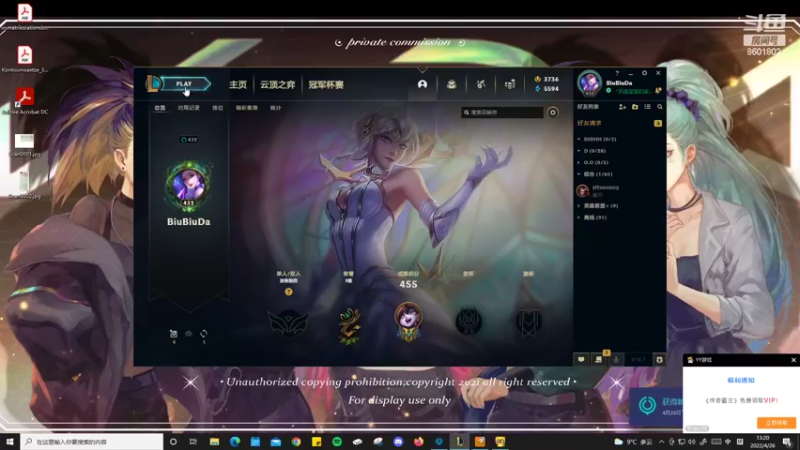 【2022-04-26 19点场】BiuBiuDaOvO：周二白鸥坐牢日（确实是）