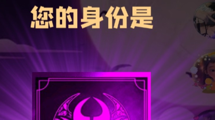 石像鬼大哥