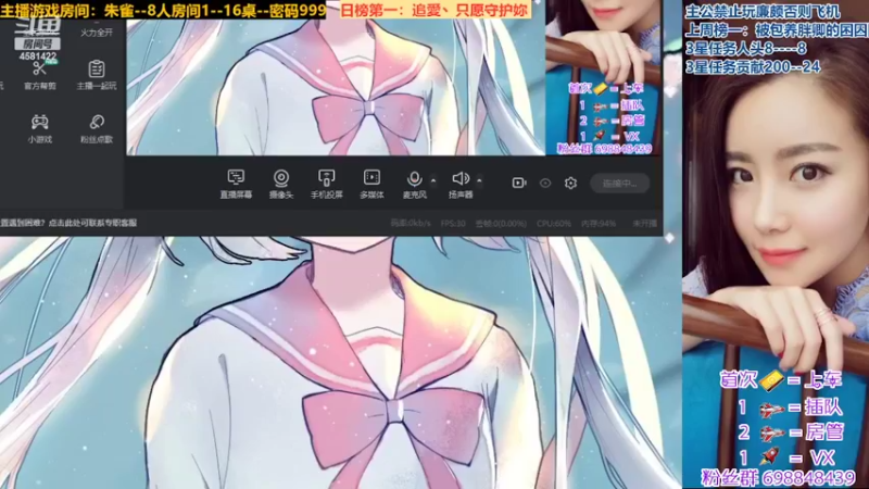 【2022-04-28 21点场】迷人的卿姐姐i：又是满血复活的一天~~~