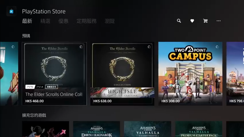 【2022-04-22 21点场】鲸沃特：ps5摸鱼与白金\^o^/