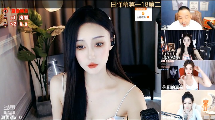 夏雪晴美女主播直播连麦，好漂亮啊