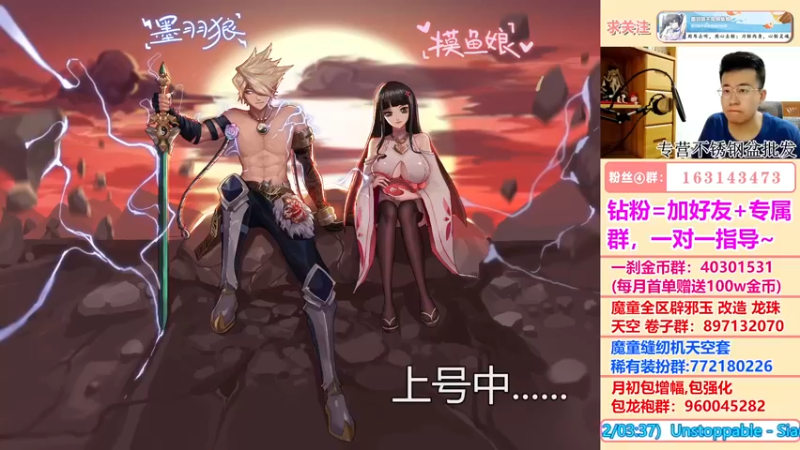 【2022-04-28 18点场】墨羽狼不是摸鱼娘：今晚继续操作51套极限回血