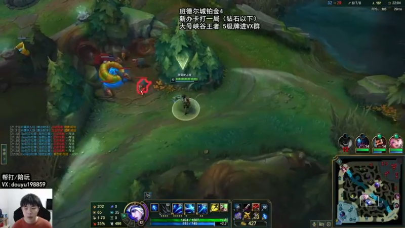 【2022-04-28 11点场】主播阿迎：阿迎：峡谷第一寒冰下路细节教学