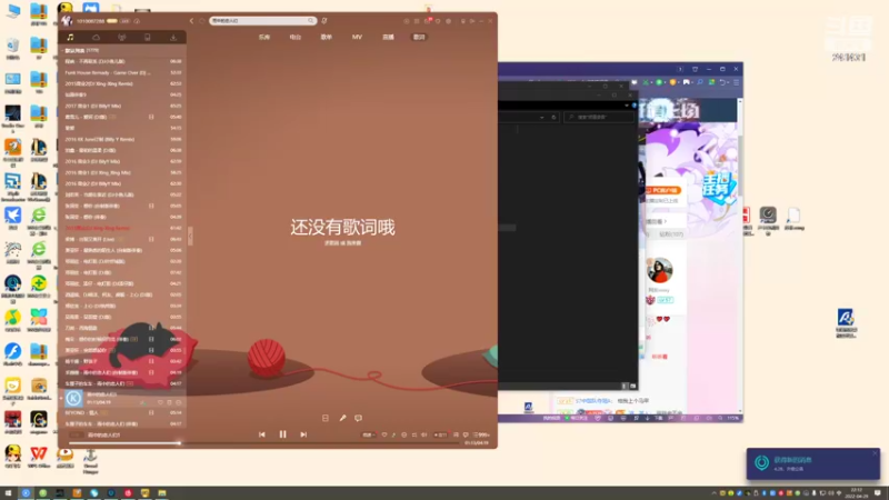 【2022-04-29 22点场】小苏菲：啊哈哈哈啊 241431