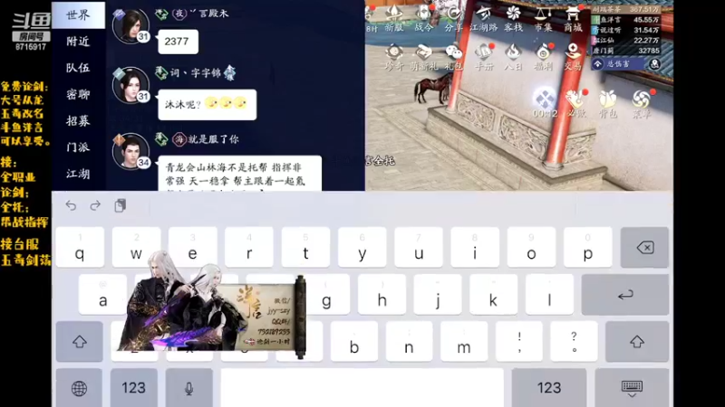 【2022-04-28 10点场】洋言呀呀呀：新区调号论剑，全职业！