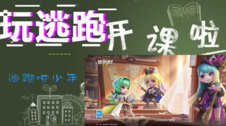 一起玩吗