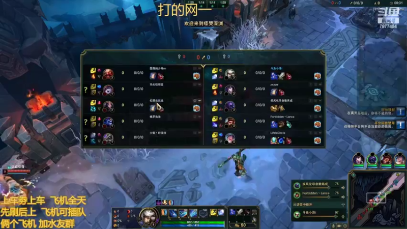 【2022-04-26 18点场】小泽Eddy：网一网二 日常乱斗 伤害王把把c