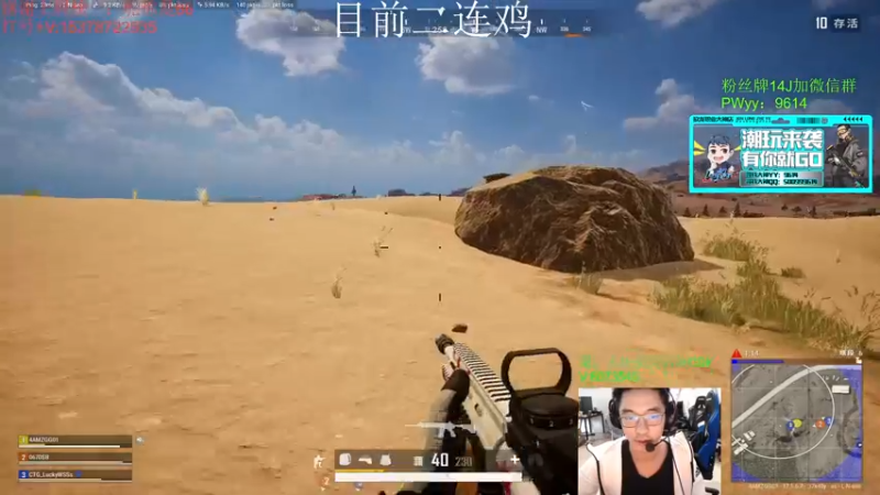 【2022-04-29 14点场】4AM王欣：亚服前十车队，你看不看？