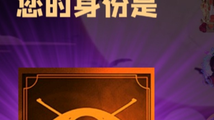 石像鬼枪牌