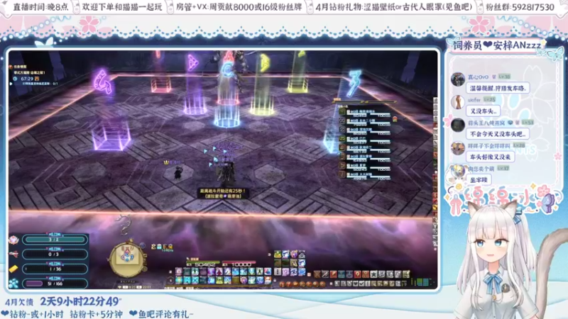 【2022-04-28 22点场】绵绵冰Koori：【冰】晚上好~开荒猫猫摸鱼中~