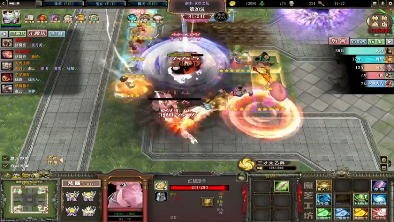 【2022-04-28 06点场】Soul小兽：【Soul】气人直播