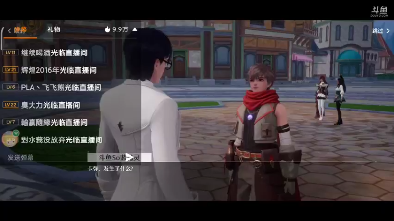 【2022-04-28 23点场】蓝精灵YonHen：超级帮肝有问必答